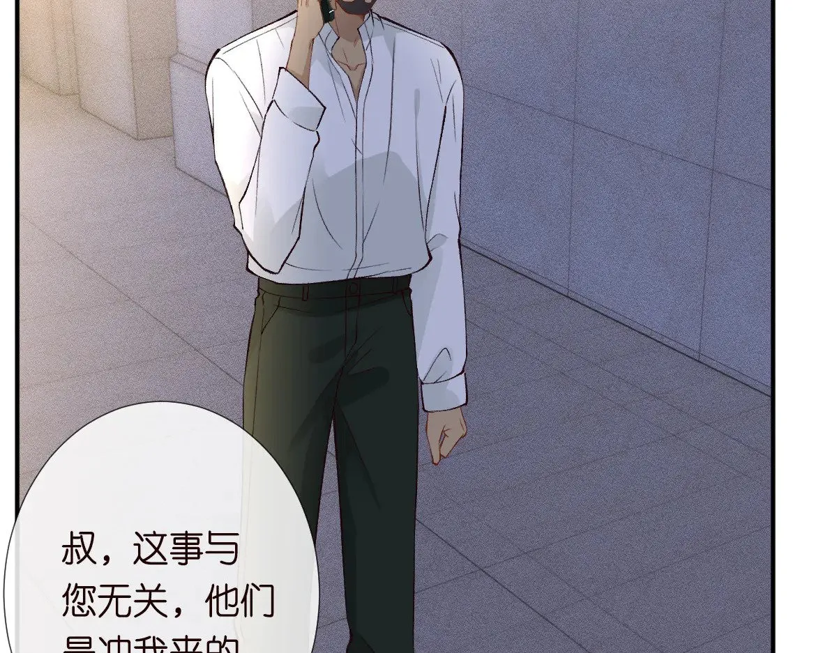 第312 听话，等我43