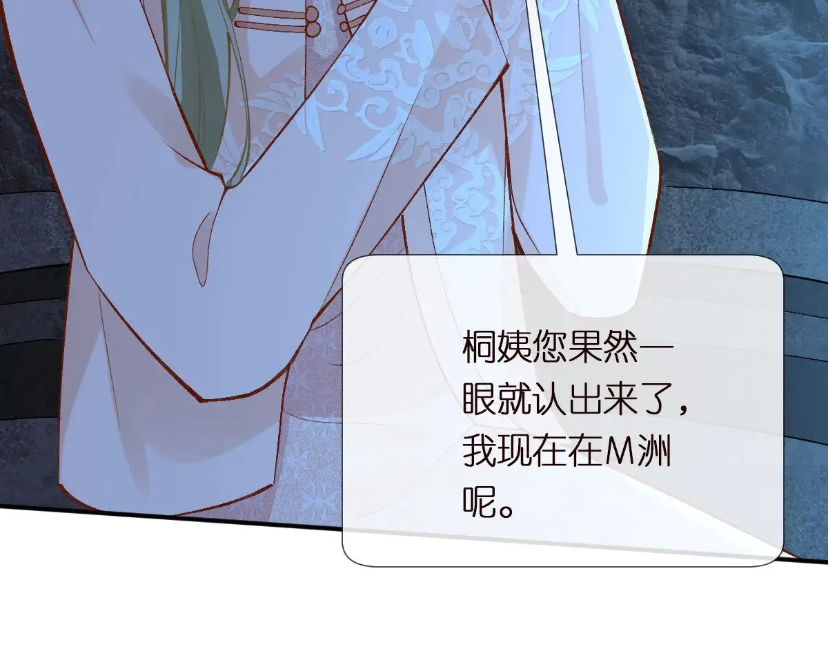 第309 钓鱼77