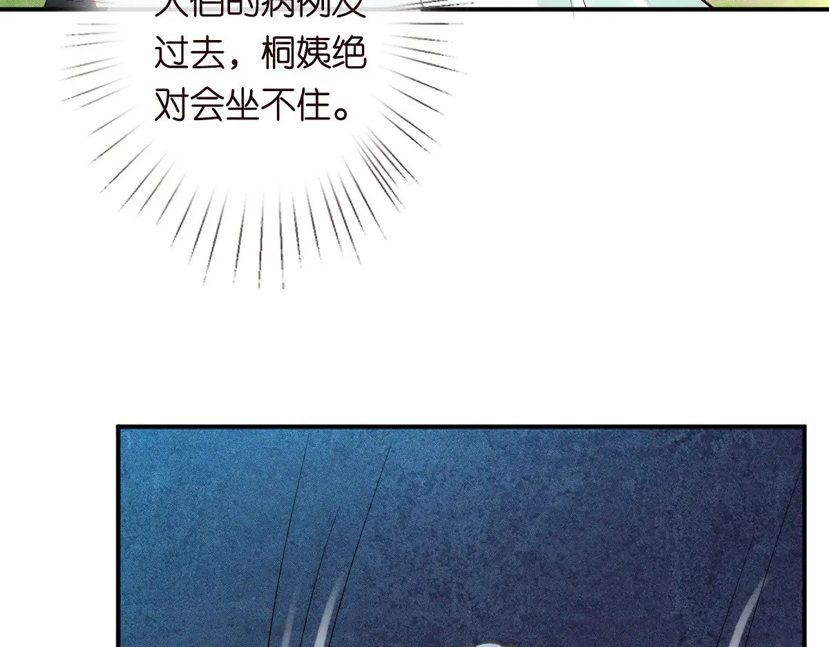 第319 撮合54