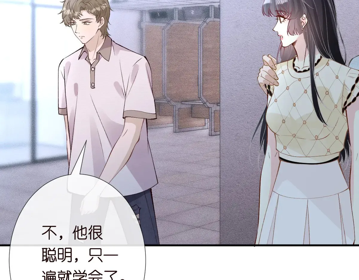 第318 猛女该玩的东西97