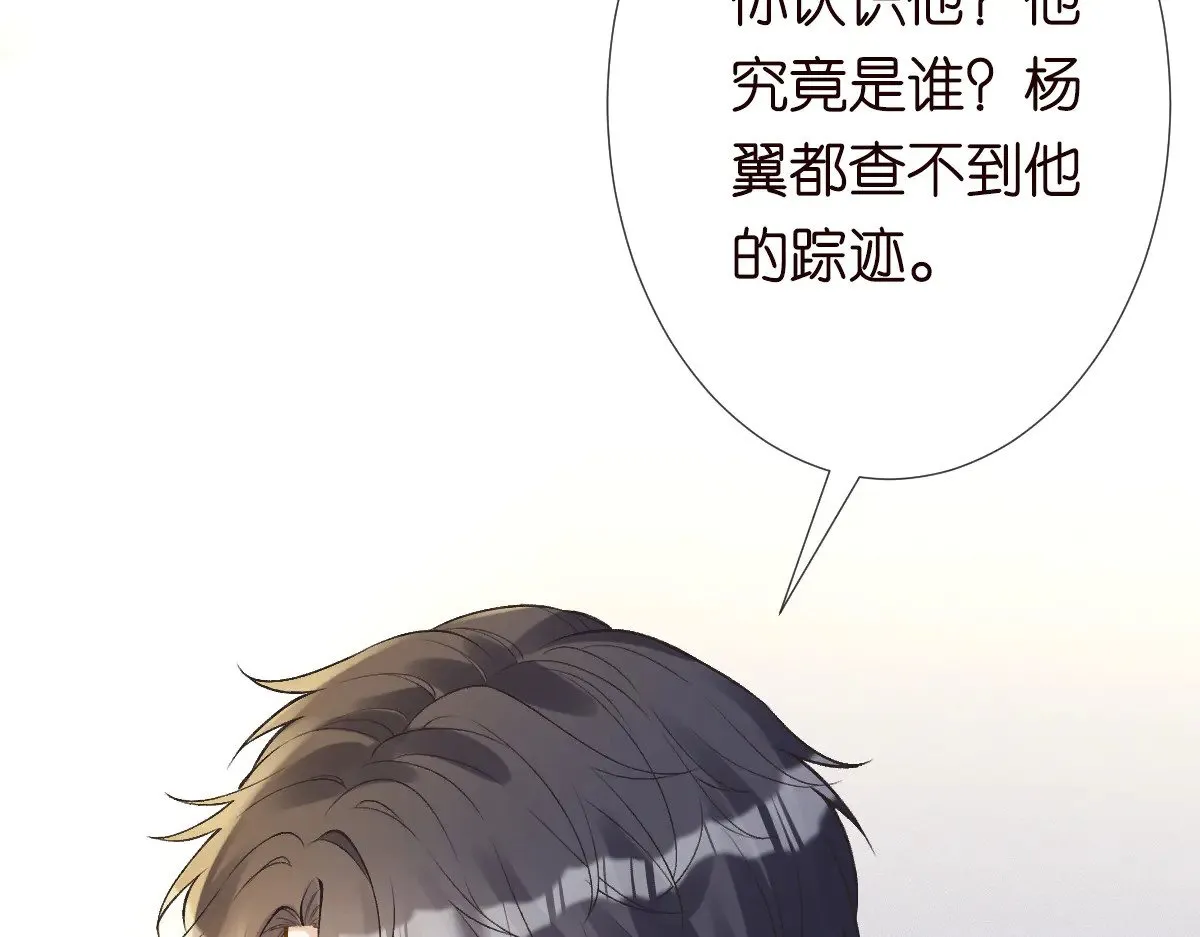 第317 收买人心78