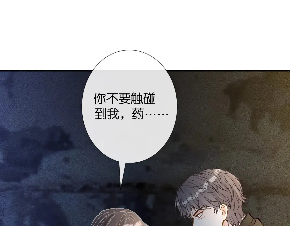 第314 异常昏迷48
