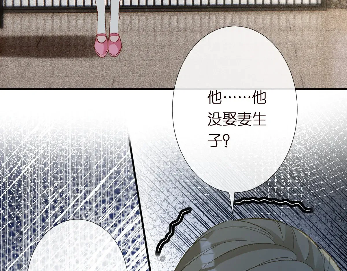 第309 钓鱼94