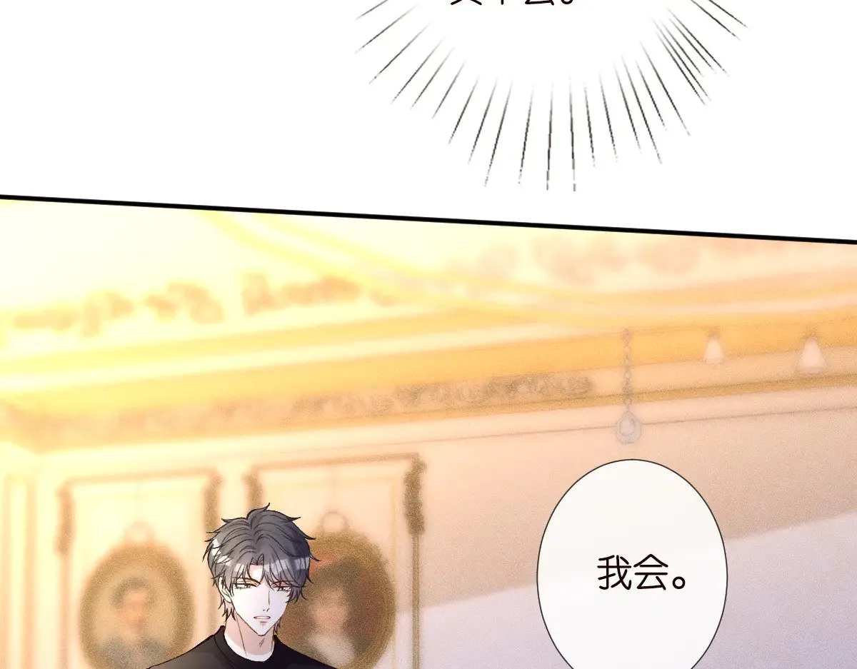 第315 霍杳的秘密67