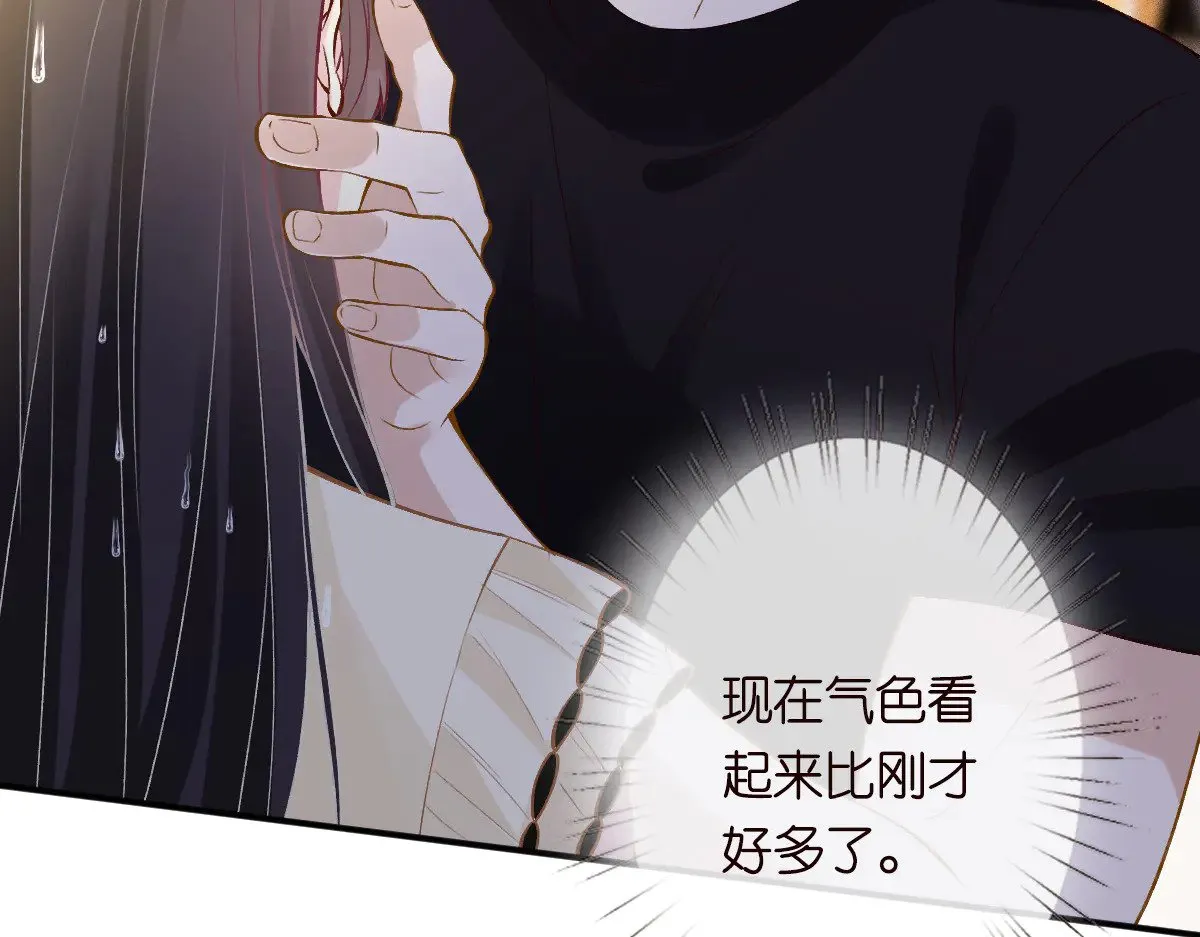 第316 男朋友的安全第一86
