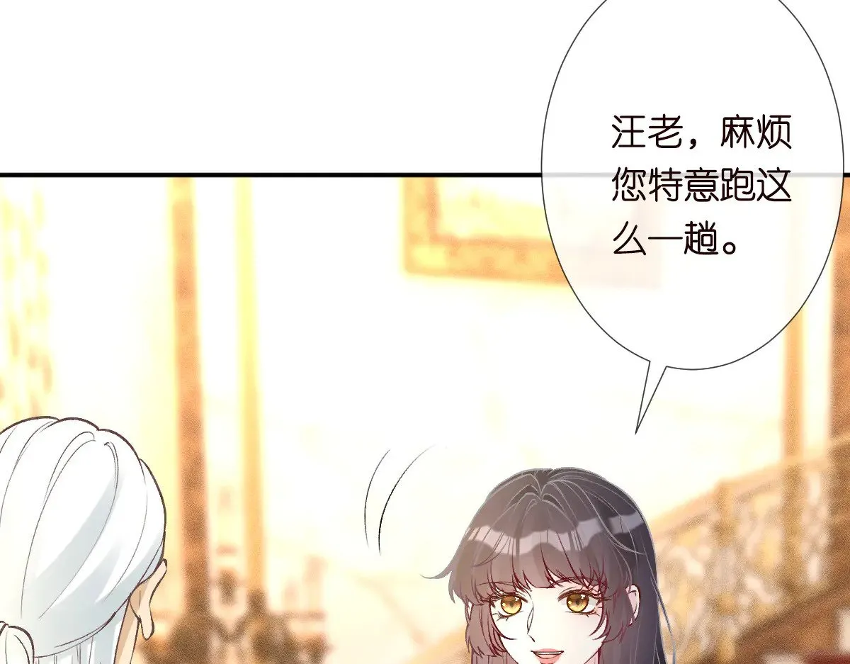 第317 收买人心6