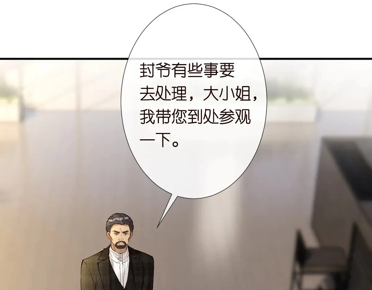 第310 芈桐原名上官桐4