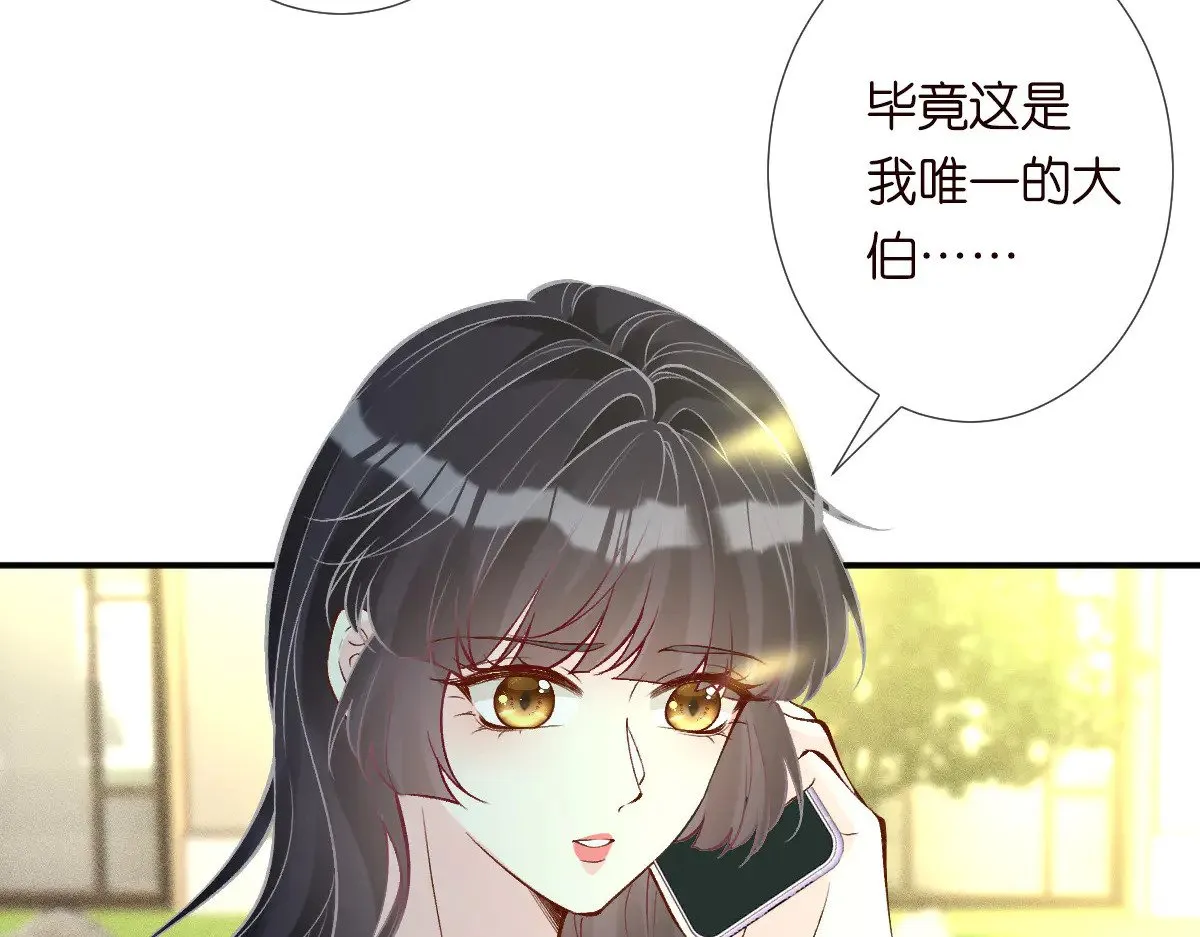 第319 撮合52