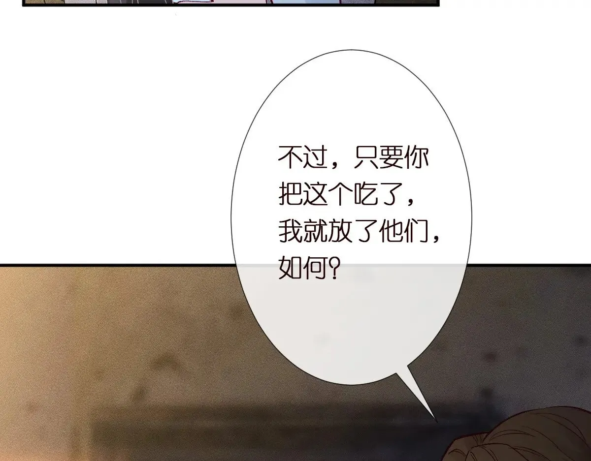 第313 上官玉的弱点50