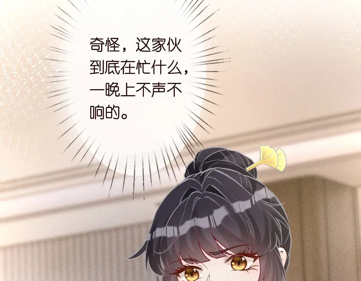 第307 他身上的香水味57