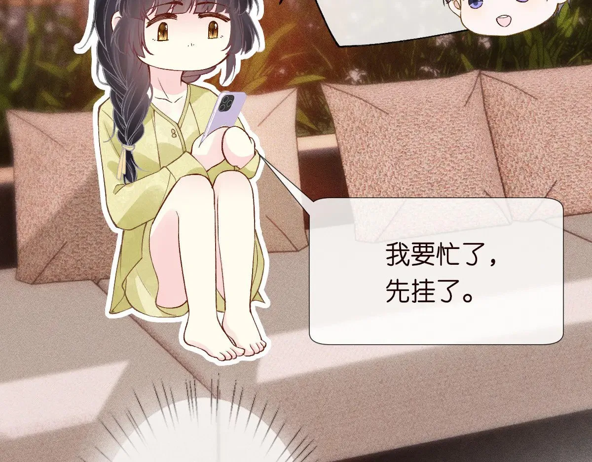 第311 男友快递❤39