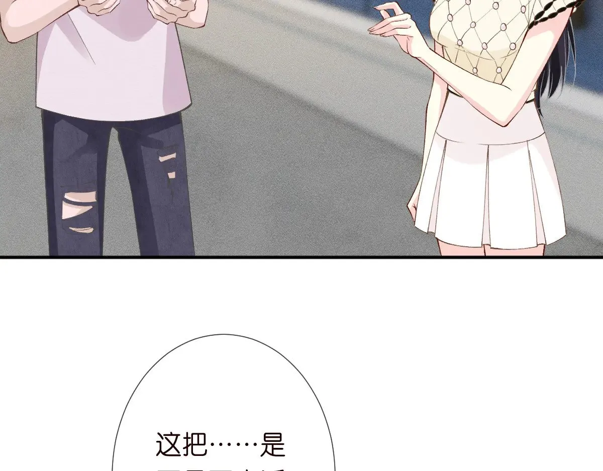 第318 猛女该玩的东西42