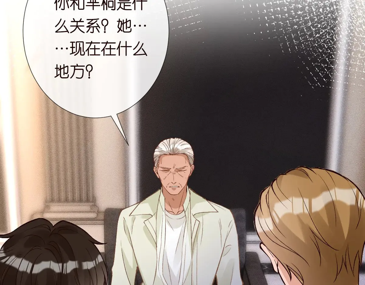 第310 芈桐原名上官桐66