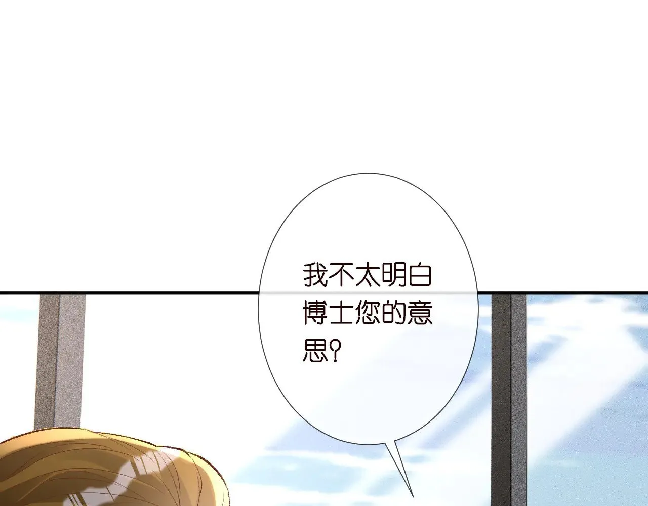 第306 爆炸是门艺术16