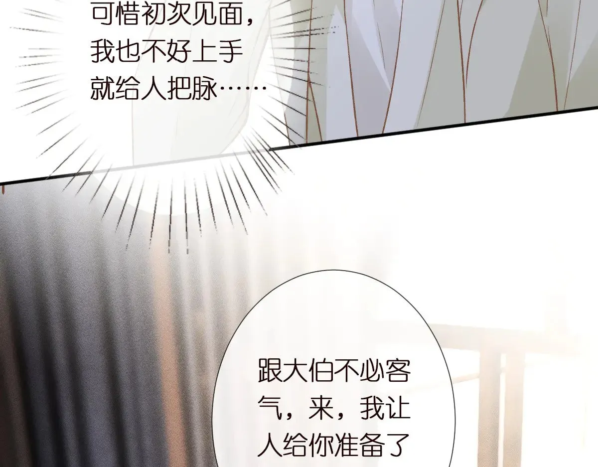 第309 钓鱼64