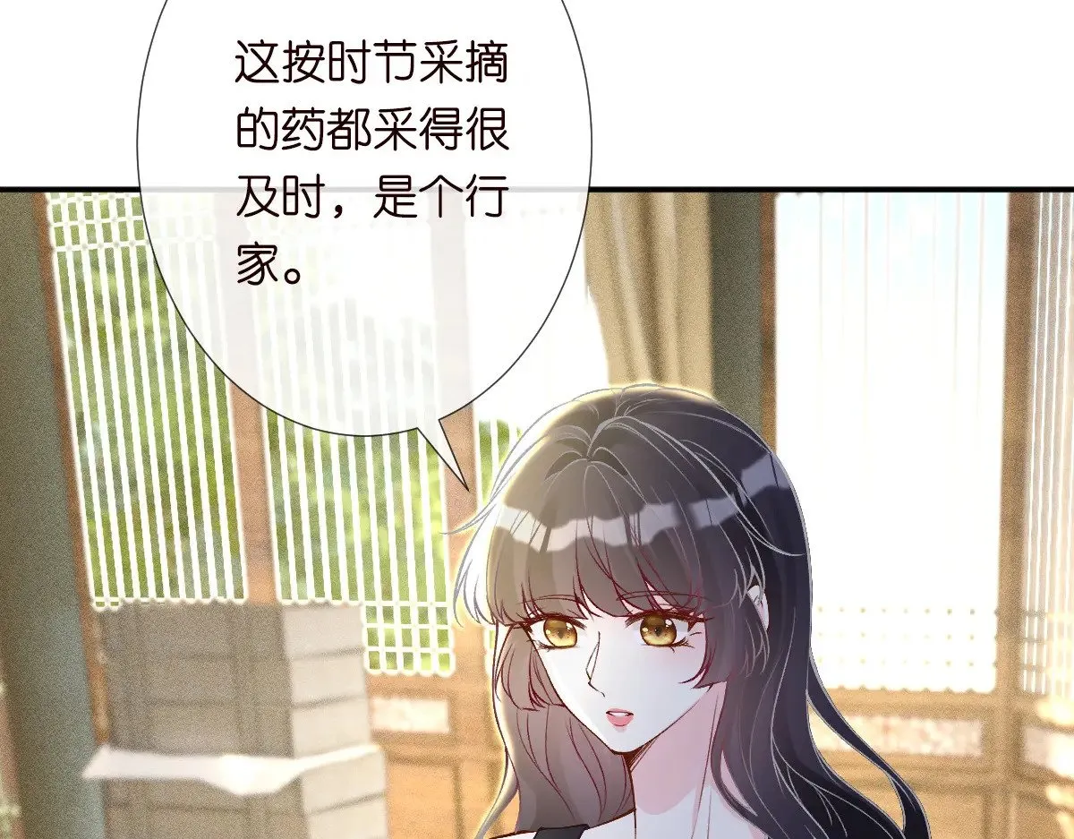 第320 小本生意不打折76