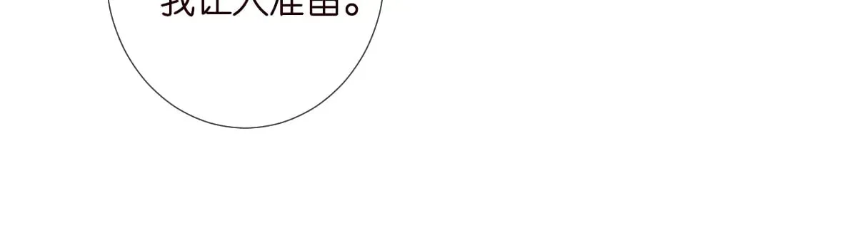 第315 霍杳的秘密69