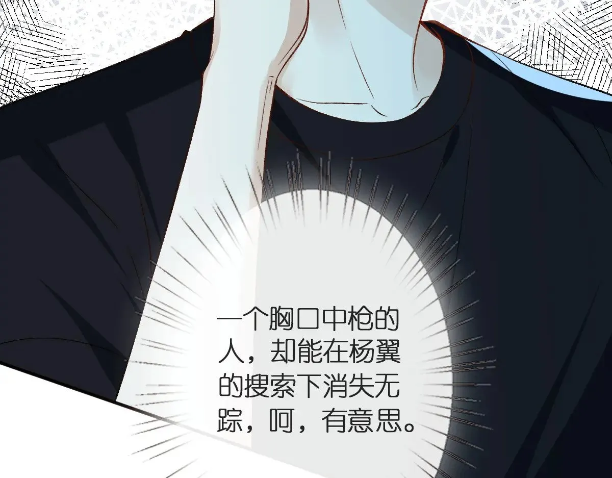 第314 异常昏迷109