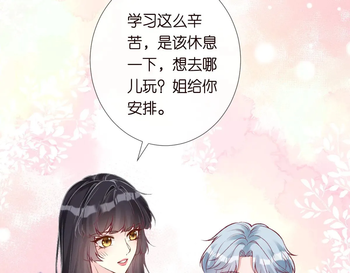 第317 收买人心39