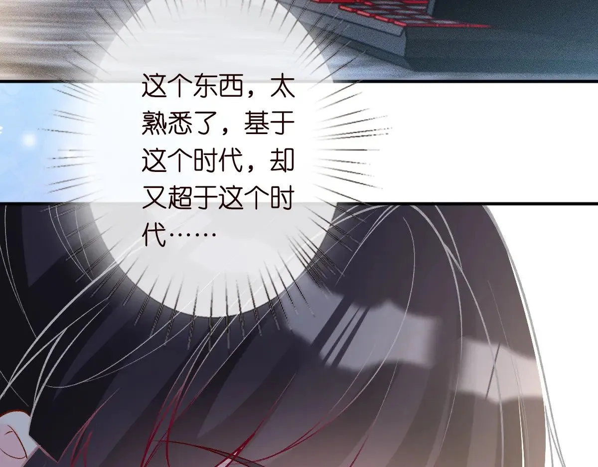 第307 他身上的香水味43