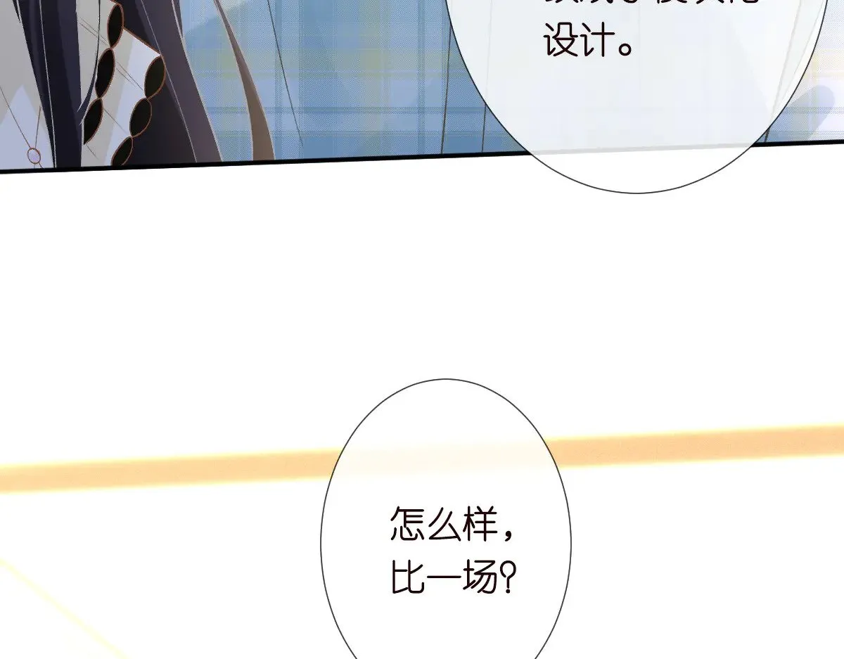 第318 猛女该玩的东西61