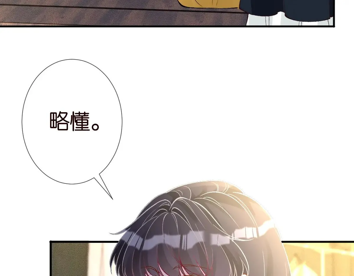 第320 小本生意不打折80