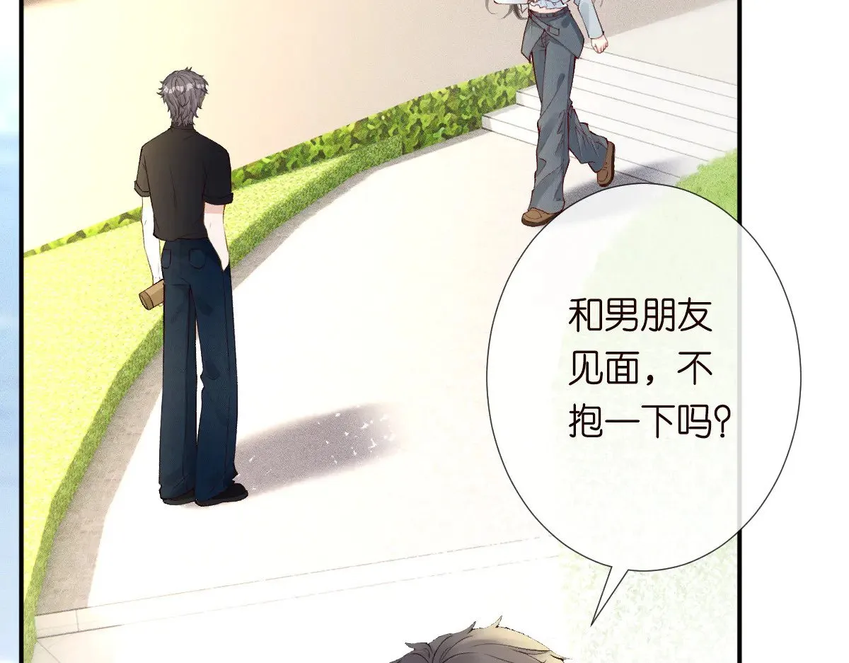 第312 听话，等我5
