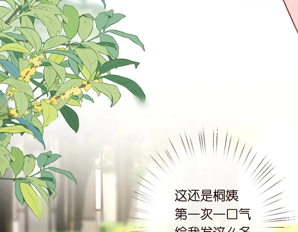 第319 撮合63