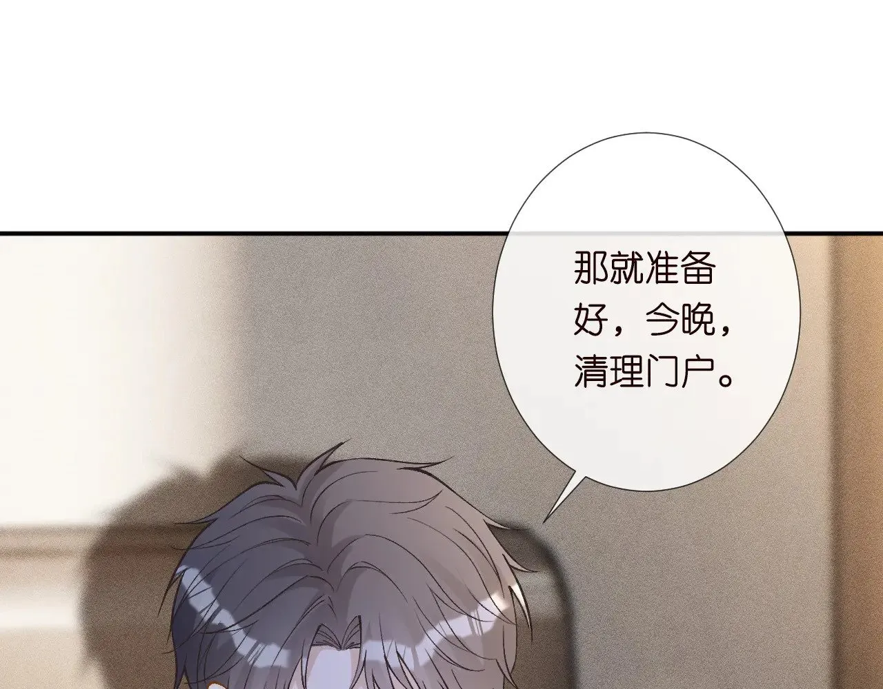 第306 爆炸是门艺术100