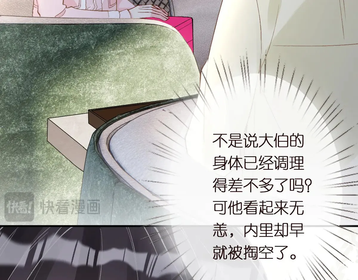 第309 钓鱼61