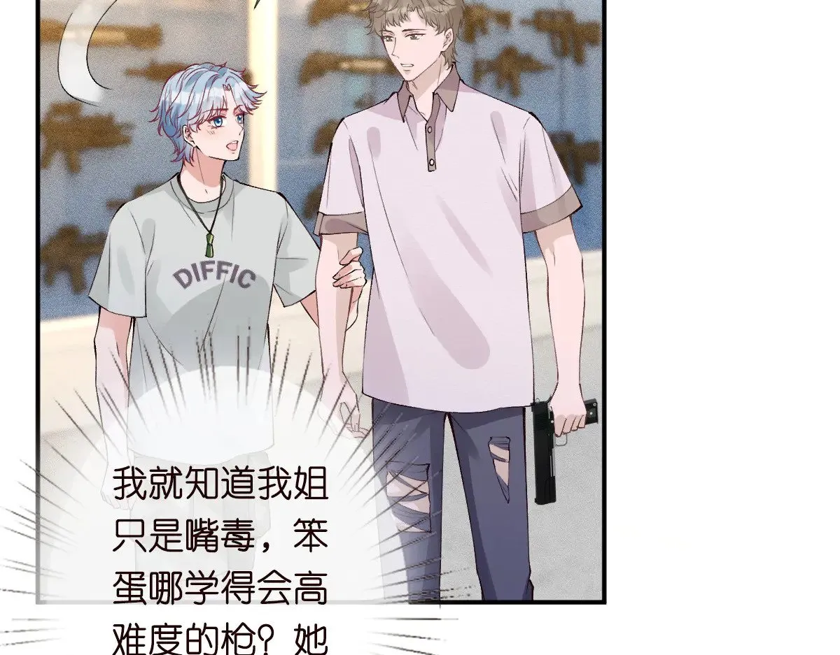 第318 猛女该玩的东西49