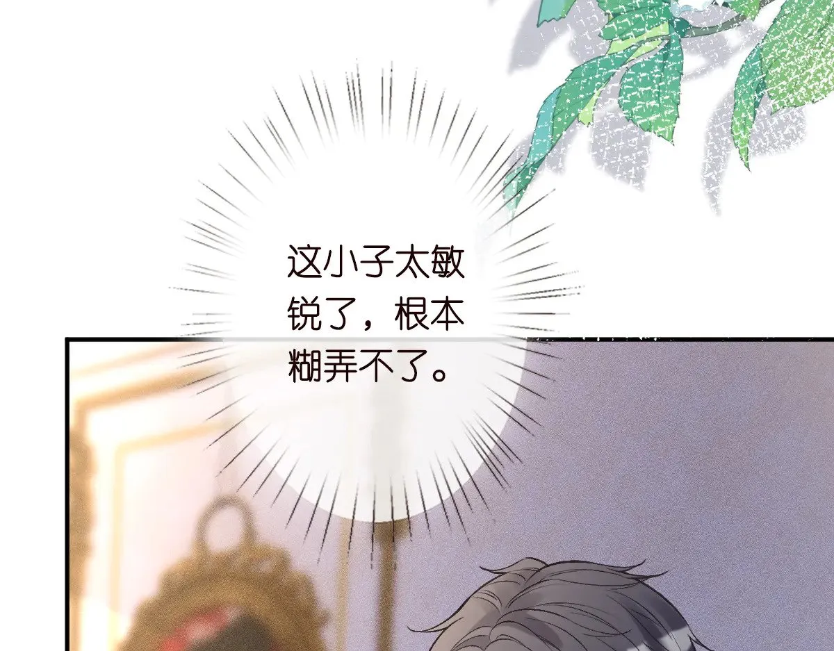 第315 霍杳的秘密40
