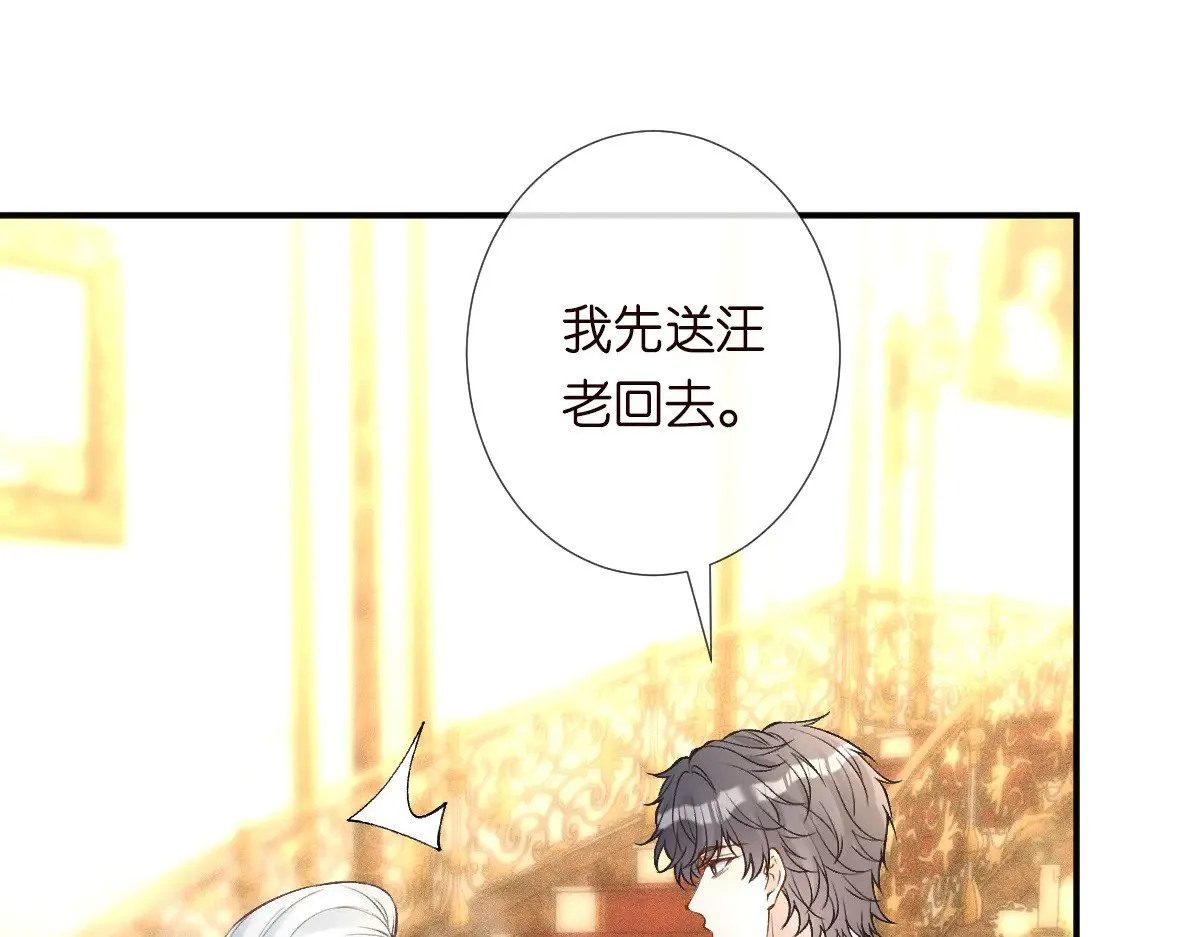 第317 收买人心18