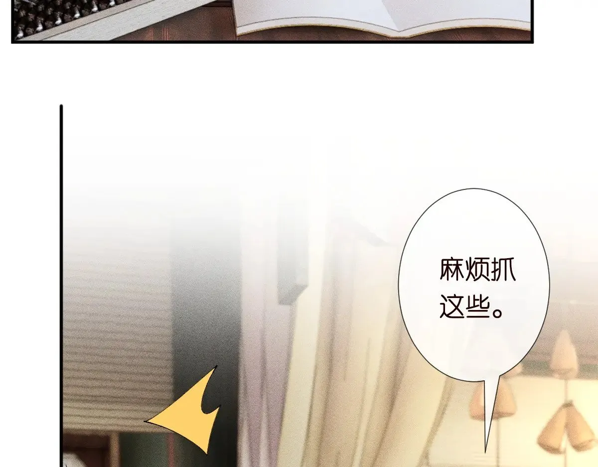 第320 小本生意不打折52