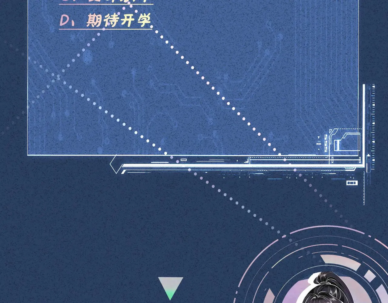 第318 猛女该玩的东西112