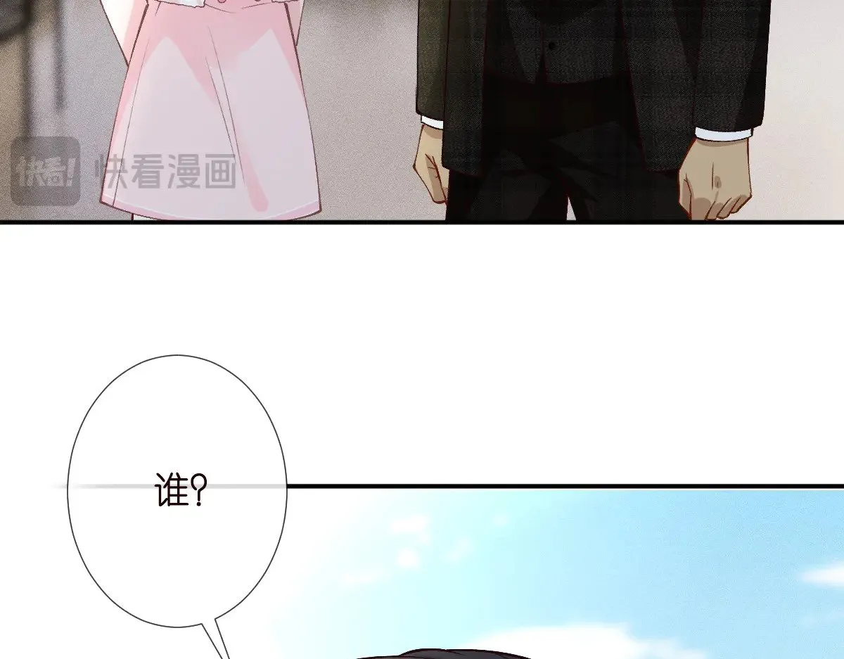 第310 芈桐原名上官桐15