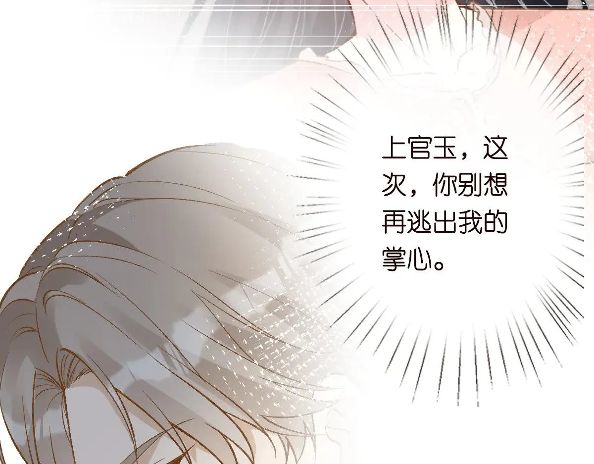 第315 霍杳的秘密104