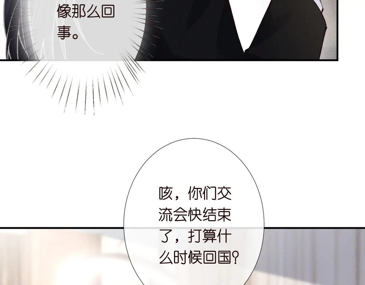 第306 爆炸是门艺术55