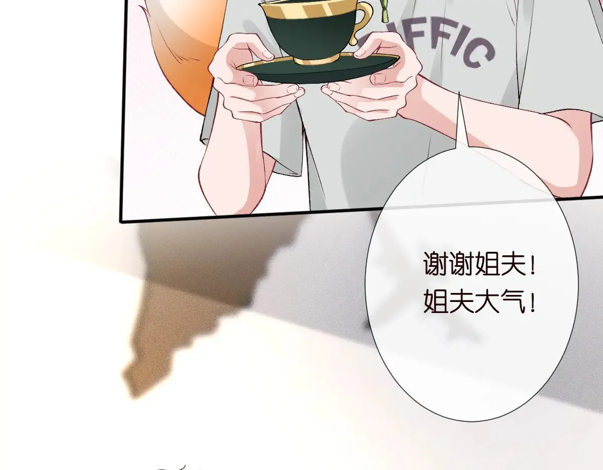 第317 收买人心71