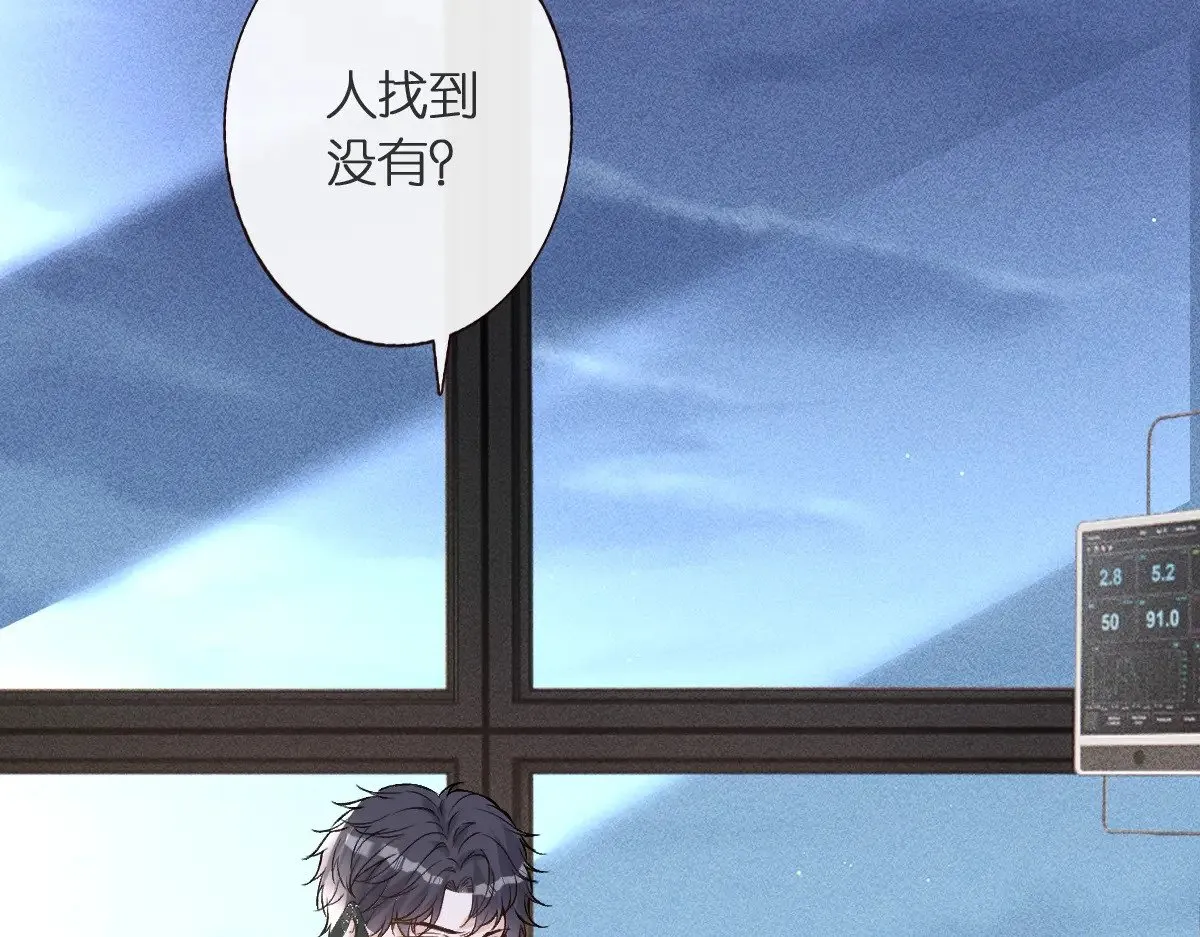 第314 异常昏迷105