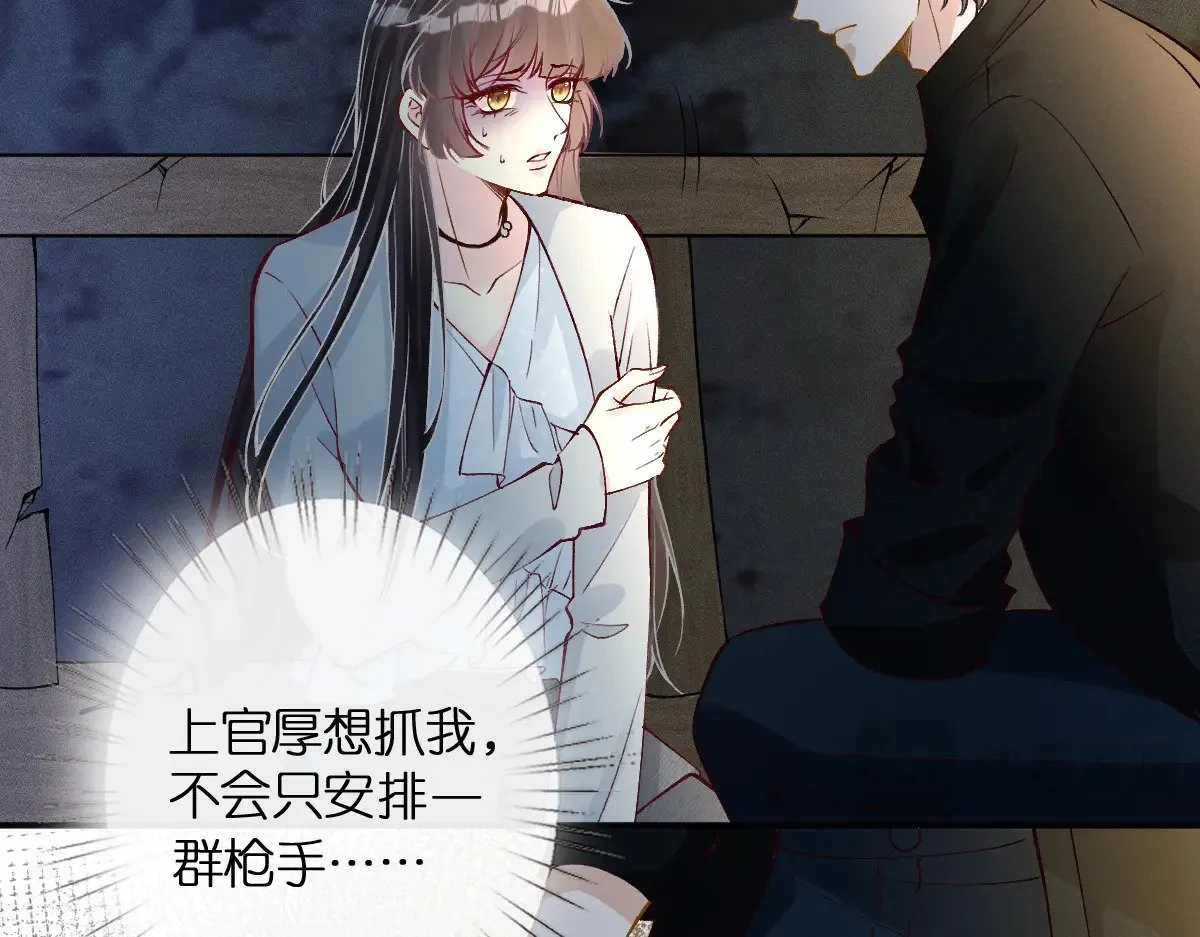 第314 异常昏迷49