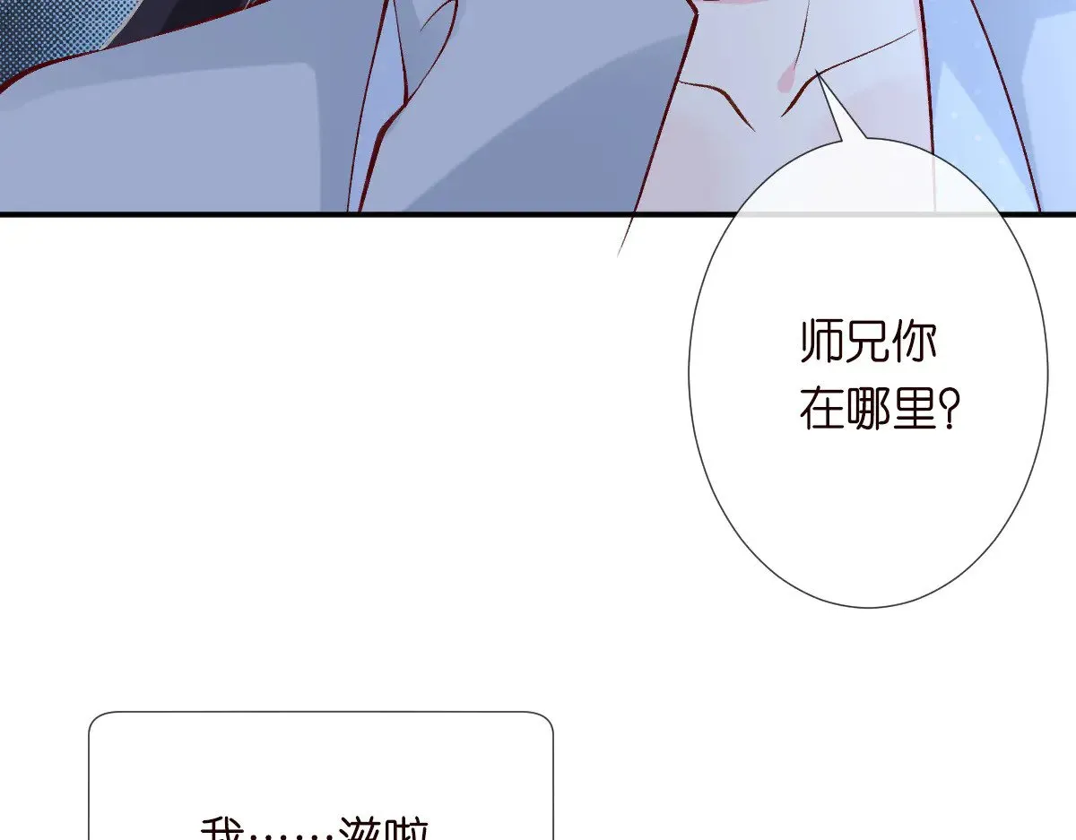 第312 听话，等我33