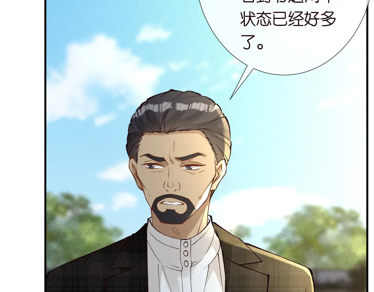 第310 芈桐原名上官桐9