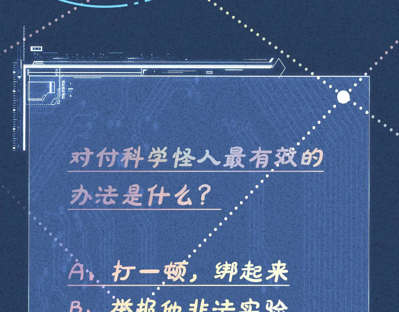 第306 爆炸是门艺术105