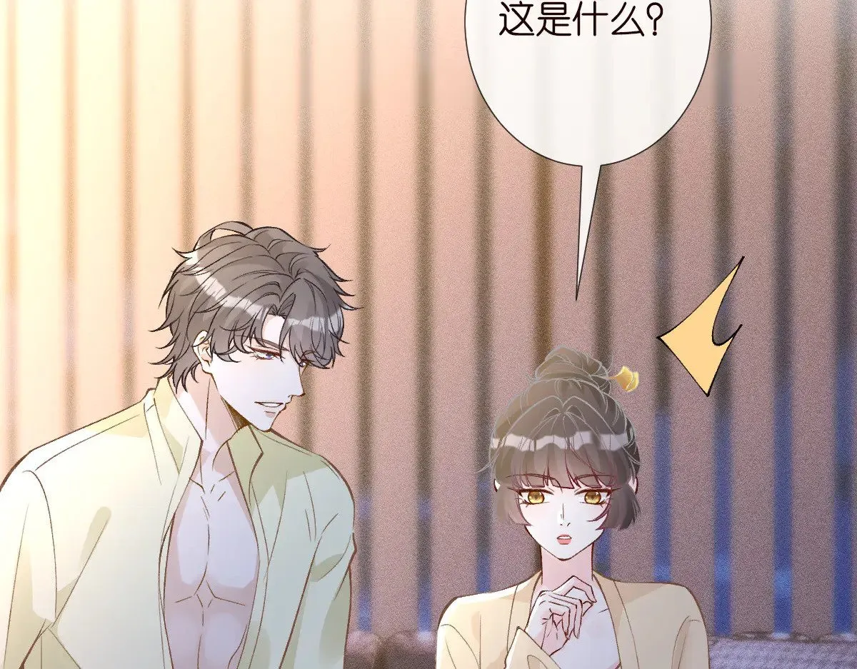 第308 需要我脱裤子吗45