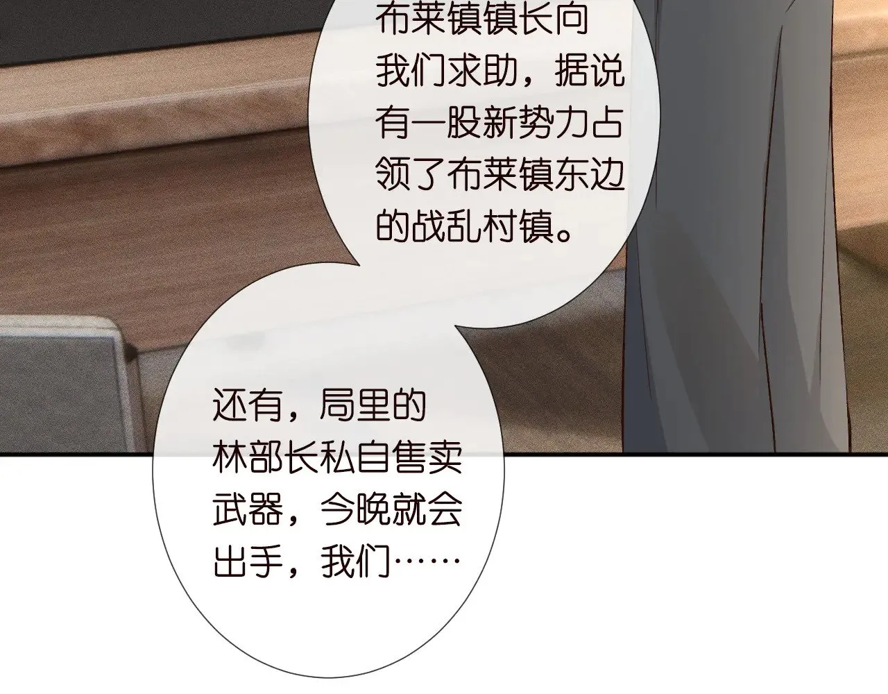 第306 爆炸是门艺术99