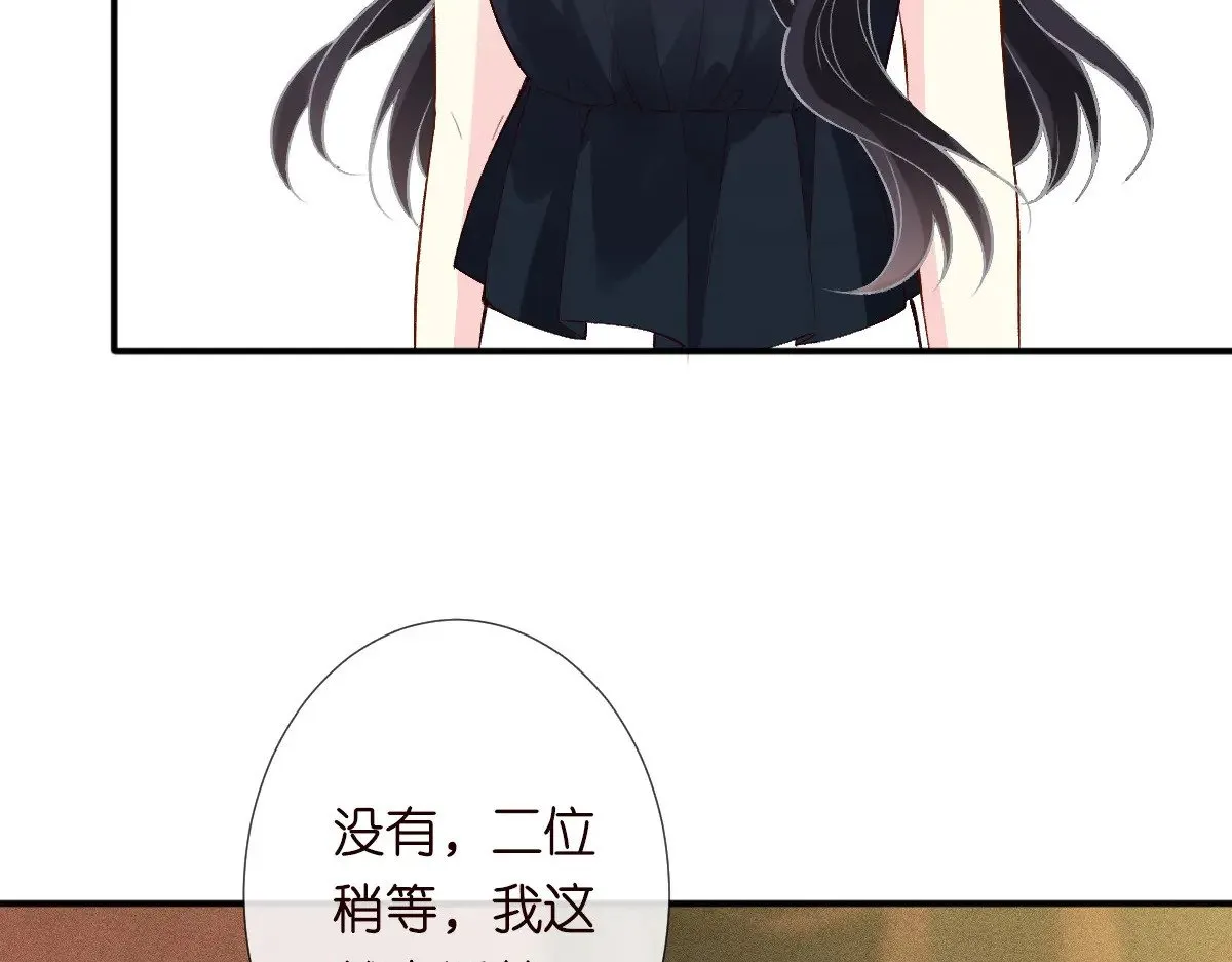 第320 小本生意不打折66