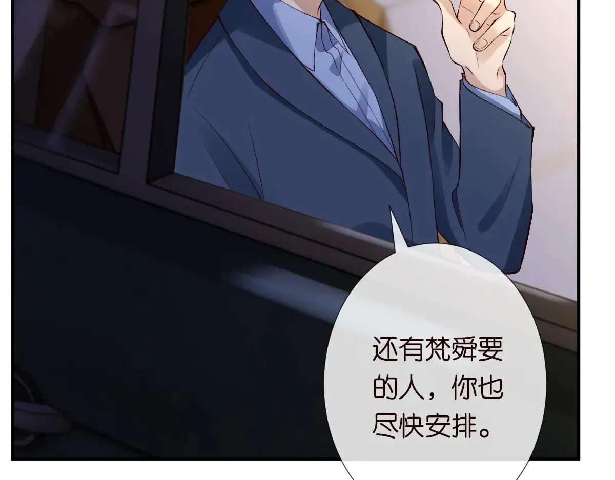 第319 撮合22