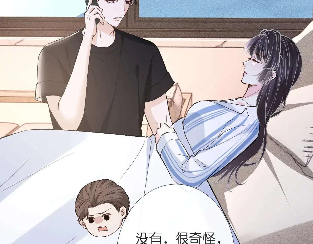第314 异常昏迷106