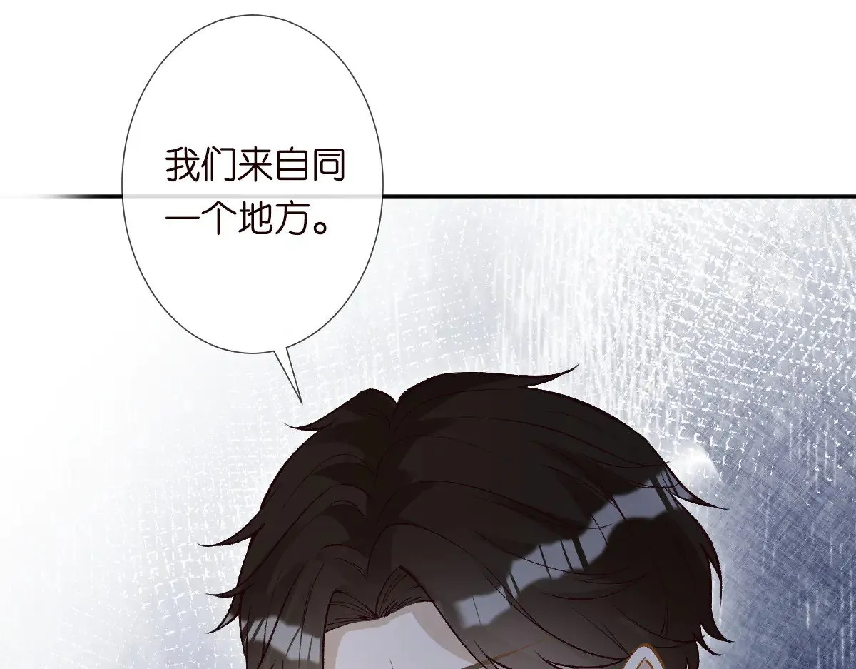第310 芈桐原名上官桐70